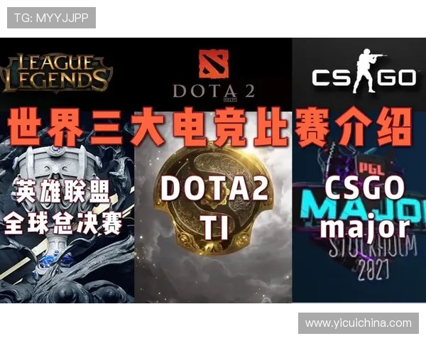 2025年S赛举办地点和时间确定 引发全球电竞热潮与期待