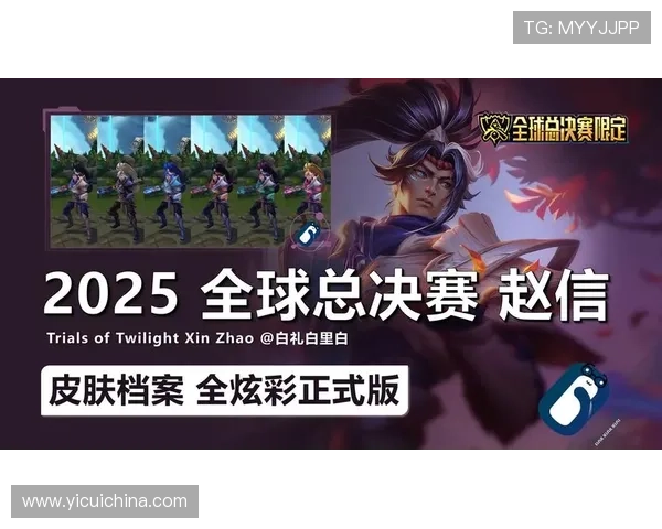 2025英雄联盟全球总决赛豪强集结谁能问鼎召唤师峡谷巅峰荣耀