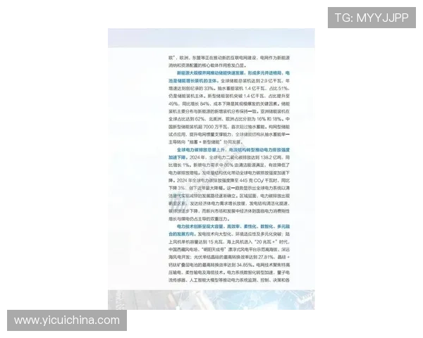 《全球电竞赛事新动向分析:2025年行业发展趋势与市场变化》 《全球电竞赛事新动向分析:2025年行业发展趋势与市场变化》