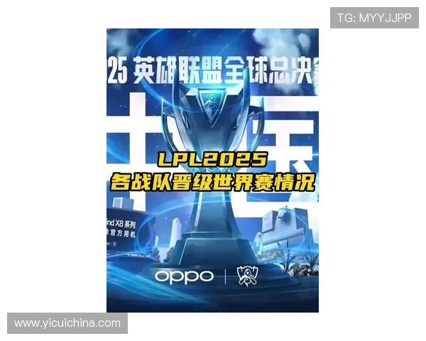 《2025年全球电竞大赛揭幕战战况分析及热门战队表现回顾》 《2025年全球电竞大赛揭幕战战况分析及热门战队表现回顾》