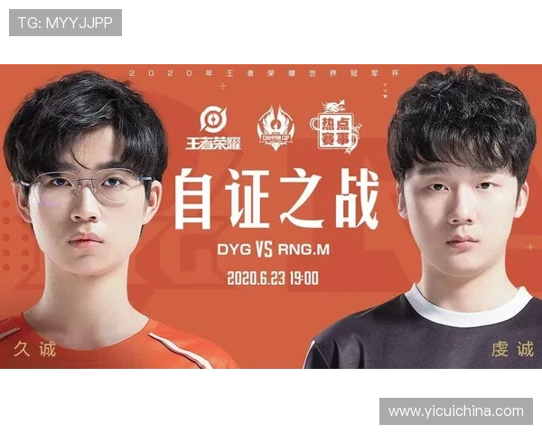 全球电竞格局再洗牌新晋战队强势崛起老牌豪门面临严峻挑战 全球电竞格局再洗牌新晋战队强势崛起老牌豪门面临严峻挑战