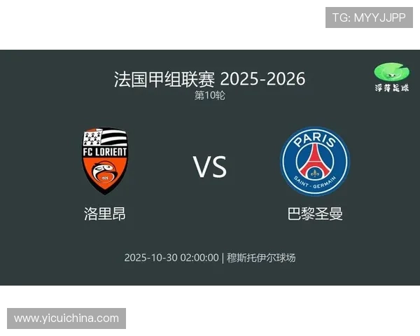 最新法甲联赛积分榜出炉豪门激战榜首格局再掀新波澜