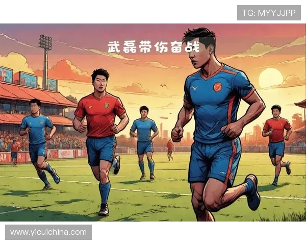 中国男足世预赛关键战来袭主帅调整阵容力争出线球迷期待高涨情绪