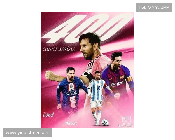 梅西领衔大巴黎三连胜 球迷期待超级巨星再创辉煌