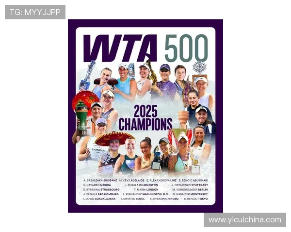 网球赛场风云再起 新一轮大满贯赛事激烈角逐谁将成为新冠军