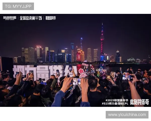 英雄联盟全球总决赛上海举办年份及其背后的赛事历史与影响 英雄联盟全球总决赛上海举办年份及其背后的赛事历史与影响